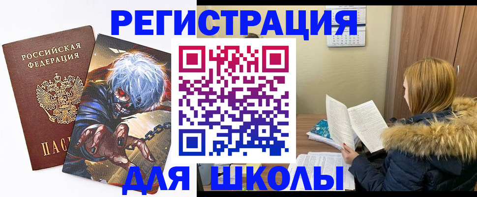 временная регистрация собственник в Галиче